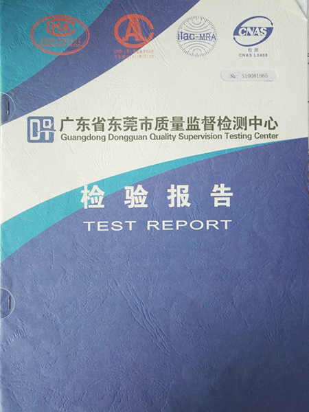 荣誉资质