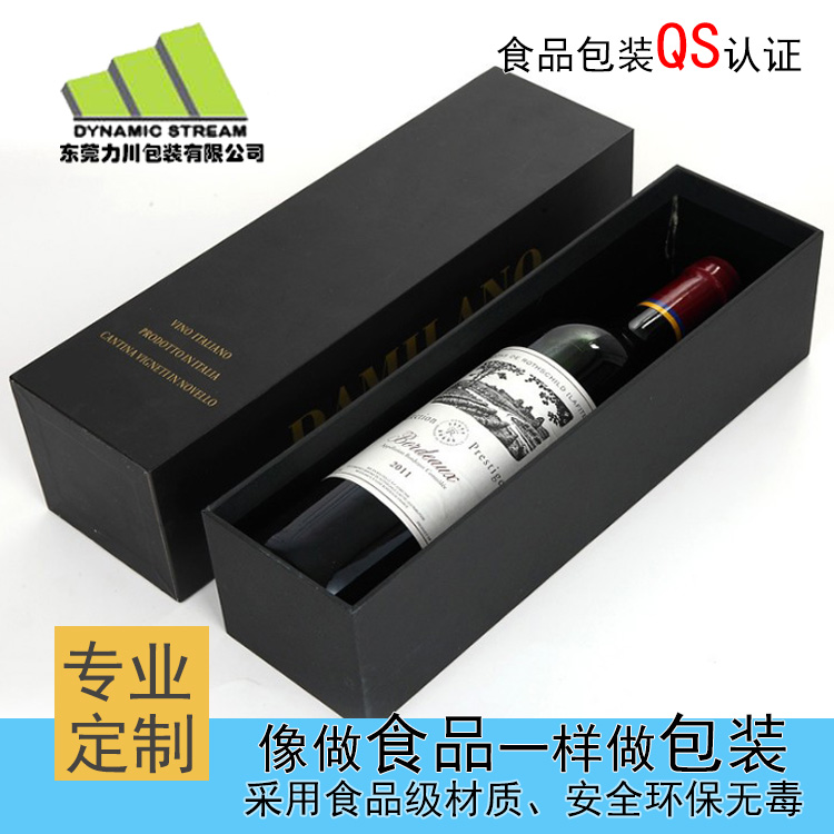 红酒盒 红酒盒