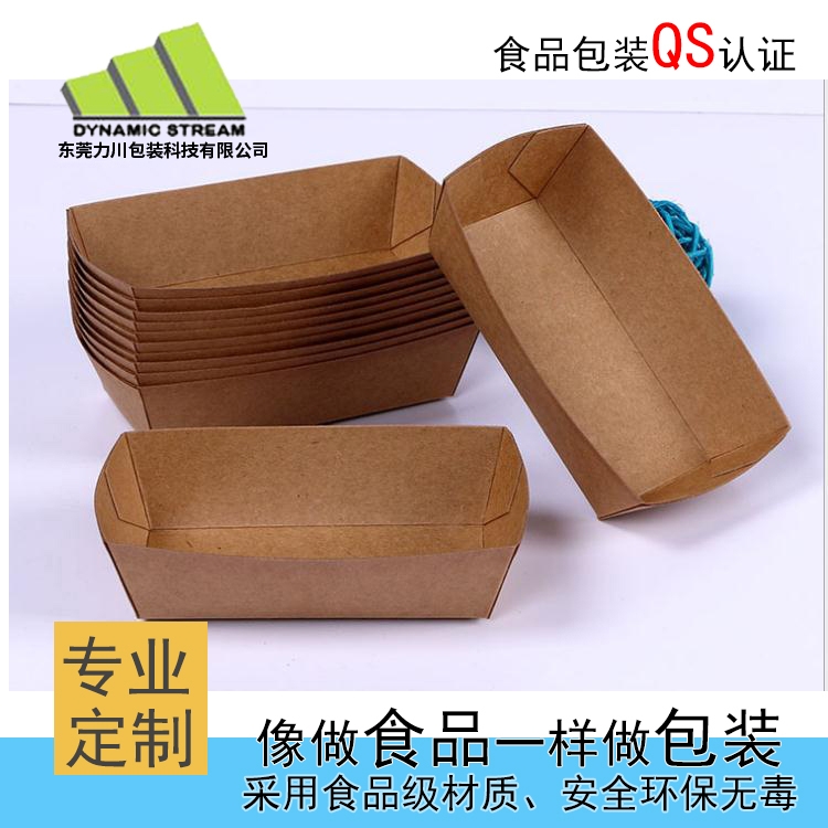棕色热狗盒