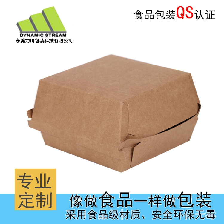 牛卡纸盒