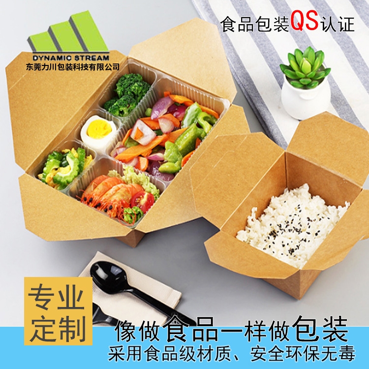 饭盒