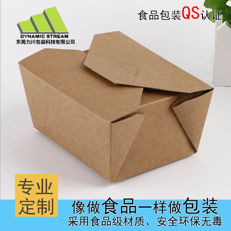 正方形外卖盒