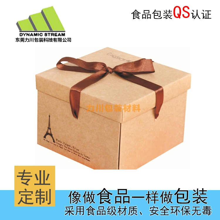 精美蛋糕盒