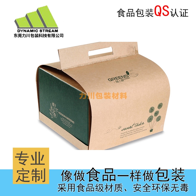 豪华蛋糕盒