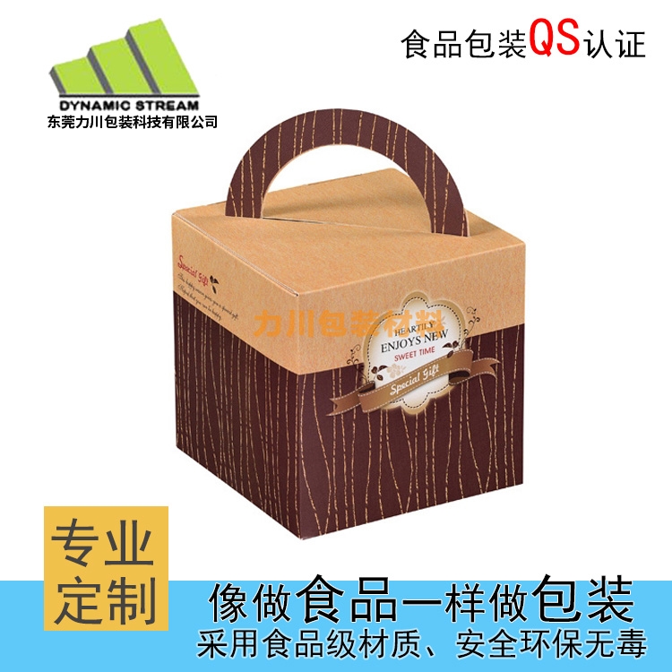 小型蛋糕盒