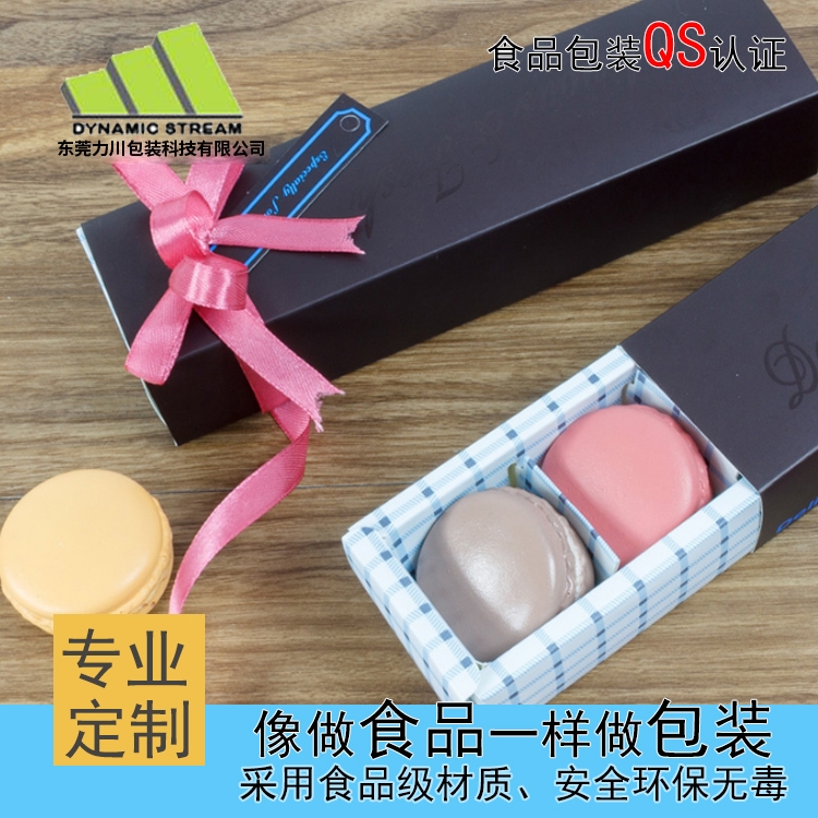 黑礼盒马卡龙