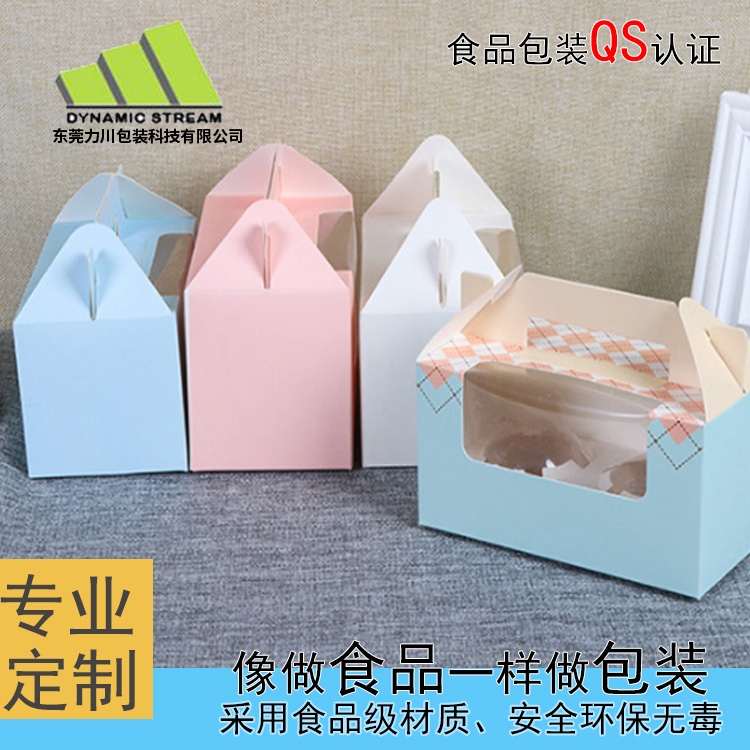 手提盒中